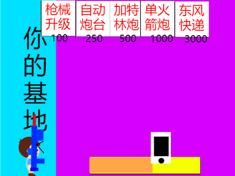 作业围城（不点赞你会后悔的） - 副本1674811007 - 副本1677293240 - 副本1678152521