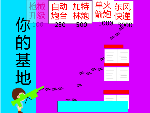 作业围城（不点赞你会后悔的） - 副本1674811007 - 副本1677293240 - 副本1678152521 - 副本1678182341 - 副本1679565149