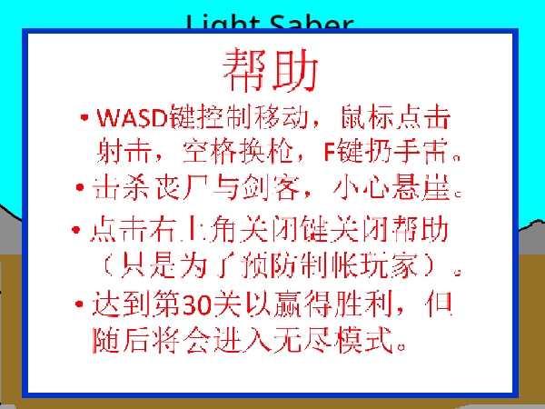 打僵尸 - 副本1667725053 - 副本1684403369 - 副本1684403377 - 副本1685201759