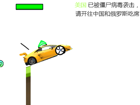 郭马赛车 - 副本1686320229 - 副本1689082575