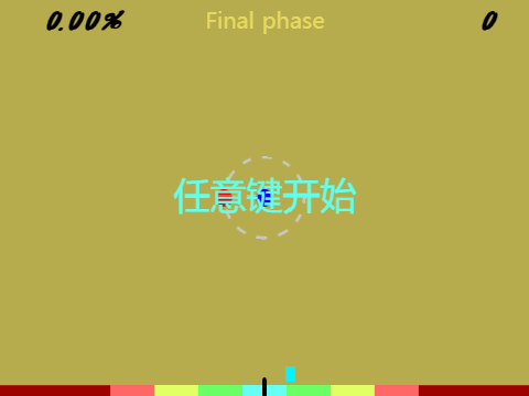 冰与火之舞Final phase（普通判定）