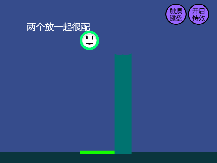 中秋节跑酷v0.1.6