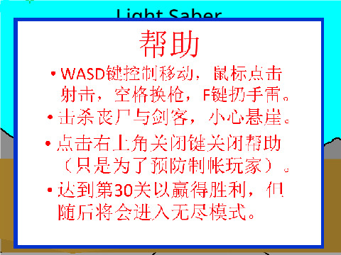 打僵尸 - 副本1670766466 - 副本1698933281 - 副本1700212247