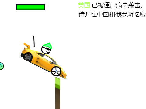 郭马赛车 - 副本1677981112 - 副本1678525059 - 副本1701956149 - 副本1702814460 - 副本1702974407 - 副本1703057915