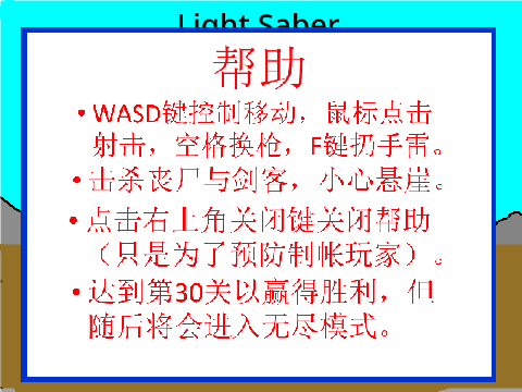 打僵尸 - 副本1667725053 - 副本1684403369 - 副本1684403377 - 副本1685201759 - 副本1714121954 - 副本1715418664