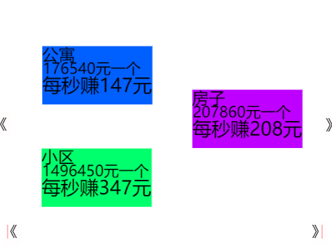 我要赚钱 - 副本1635762858