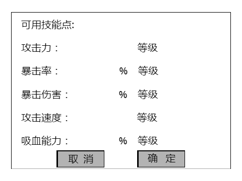 是男人就过16关  已完结