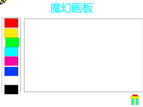 魔幻画板 (1) - 副本1718699146