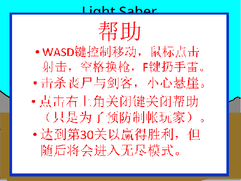 打僵尸 - 副本1667725053 - 副本1684403369 - 副本1684403377 - 副本1685201759 - 副本1714121954 - 副本1730450862