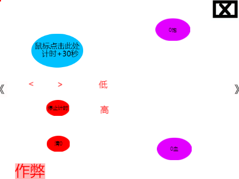 我要赚钱 顾川创